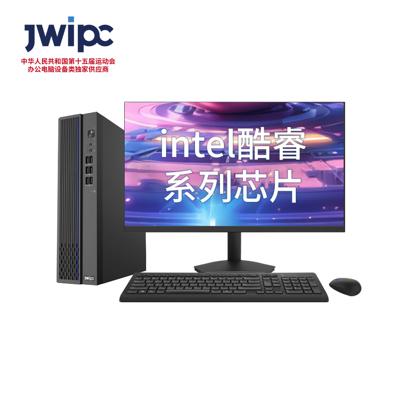 智微华光 E700-ED