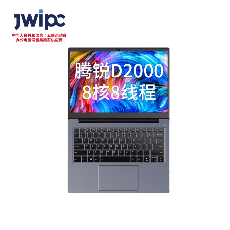 智微华光 N700-FM
