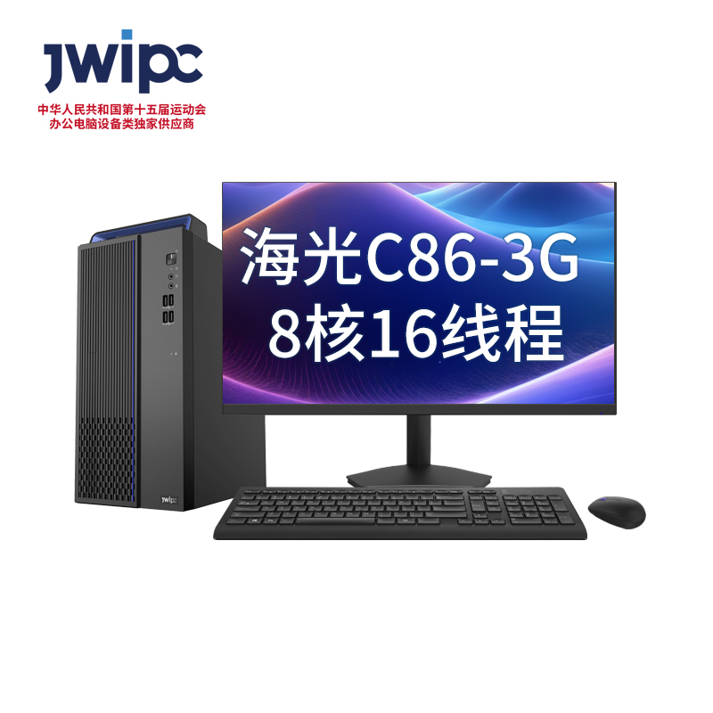 智微华光 E700-HD