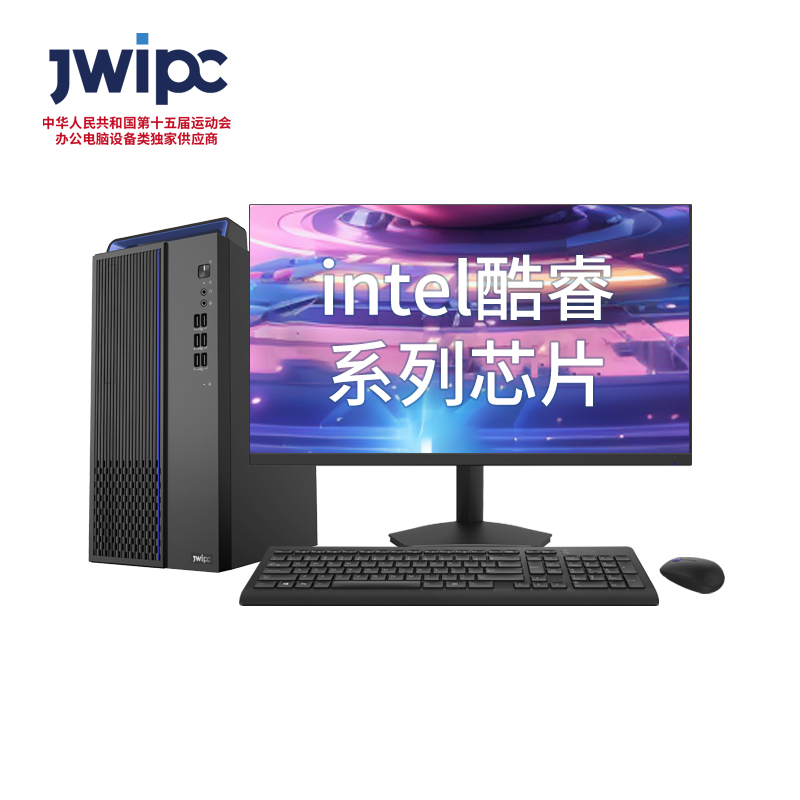智微华光 E700-ED