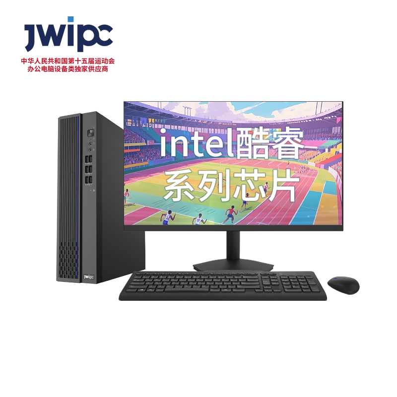 智微华光E700-Green PC